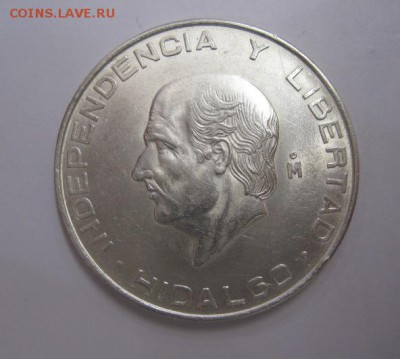 5 песо Мекика 1956 до 07.09.17 - IMG_3160.JPG
