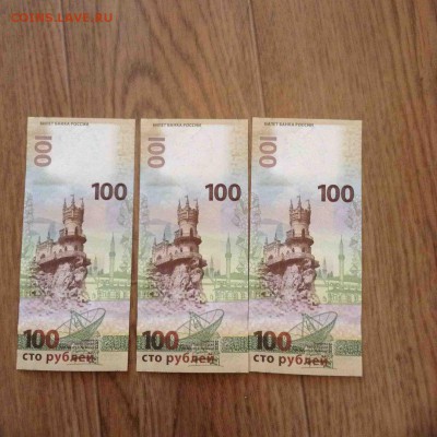 БОНА КРЫМ с НОМИНАЛА до 05.09 22:00 - OWA7sd4YE2A