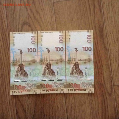БОНА КРЫМ с НОМИНАЛА до 05.09 22:00 - IBoQr3v8QPM