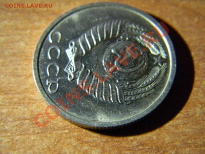 20 копеек 1991 года без обозначения монетного двора оцените - 3