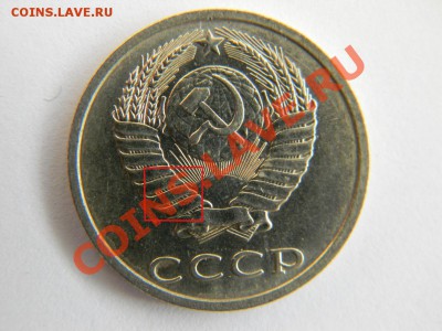 20 копеек 1991 года без обозначения монетного двора оцените - 20бб