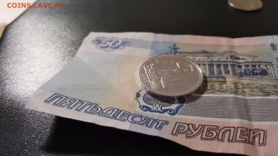 50 копеек 1925 года П.Л. со  штемпельным блеском - сбоку