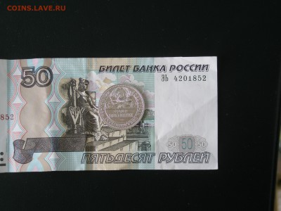 50 копеек 1925 года П.Л. со  штемпельным блеском - сверху.JPG