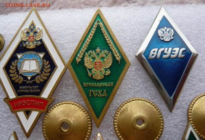Ромбы современные - 10 штук. До 06.09. в 19:00 - Ромбы (4).JPG