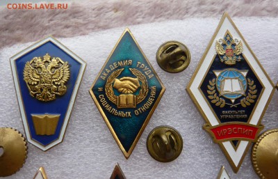 Ромбы современные - 10 штук. До 06.09. в 19:00 - Ромбы (3).JPG