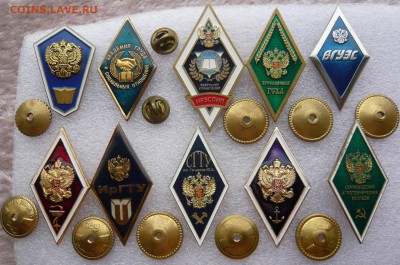 Ромбы современные - 10 штук. До 06.09. в 19:00 - Ромбы (1).JPG