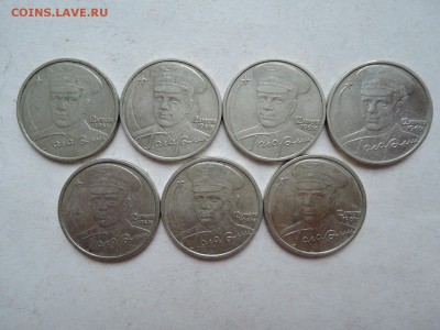 2 руб Гагарин-7 штук до 08.09.17  22-00 - DSCN5376.JPG