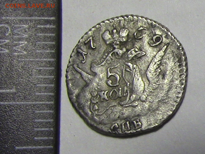 5 копеек 1759 года - нечто2