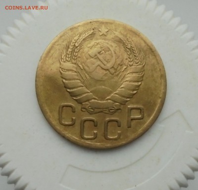 3 копейки 1946 год и 3 копейки 1949 год (На оценку) - DSC06072.JPG