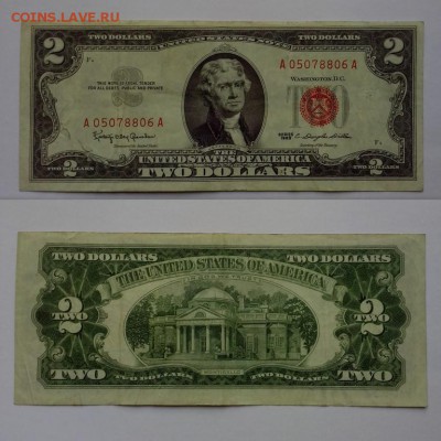 2 доллара США 1963 года. - Коллажи4 (Копировать)