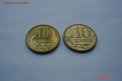 10 копеек 2004 М и СП UNC до 11.09 22-00 МСК - DSC08747.JPG