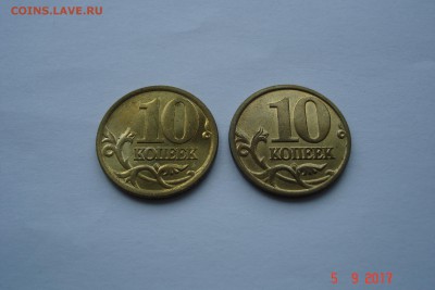10 копеек 2004 М и СП UNC до 11.09 22-00 МСК - DSC08746.JPG