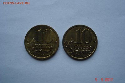 10 копеек 2004 М и СП UNC до 11.09 22-00 МСК - DSC08745.JPG