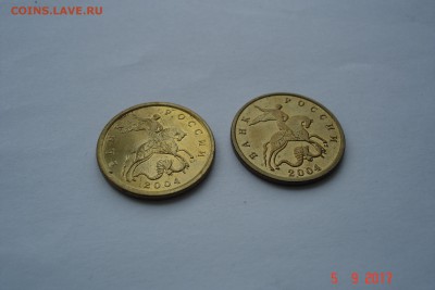 10 копеек 2004 М и СП UNC до 11.09 22-00 МСК - DSC08744.JPG