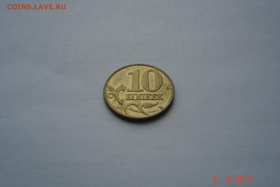 aUNC до 11.09 22-00 МСК - DSC08741.JPG