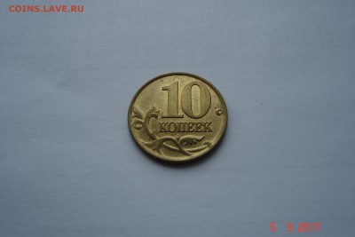 aUNC до 11.09 22-00 МСК - DSC08740.JPG