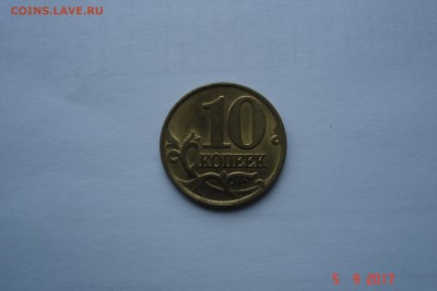 aUNC до 11.09 22-00 МСК - DSC08739.JPG