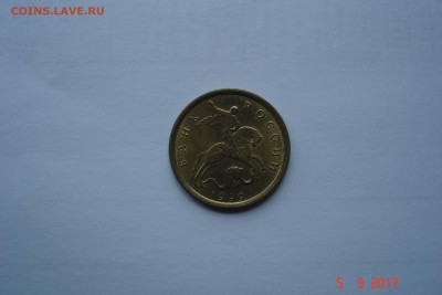 aUNC до 11.09 22-00 МСК - DSC08736.JPG