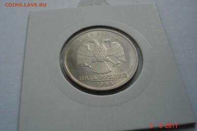 5 руб 1998г. СПМД UNC до 11.09 22-00 МСК - 1-ая - DSC08672.JPG