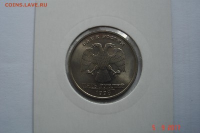 5 руб 1998г. СПМД UNC до 11.09 22-00 МСК - 1-ая - DSC08670.JPG