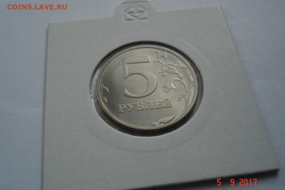 5 руб 1998г. СПМД UNC до 11.09 22-00 МСК - 1-ая - DSC08669.JPG