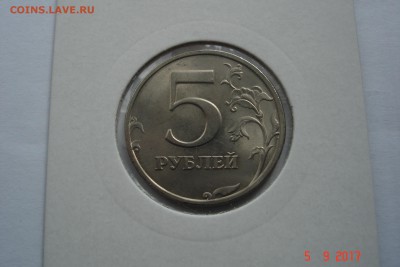 5 руб 1998г. СПМД UNC до 11.09 22-00 МСК - 1-ая - DSC08668.JPG
