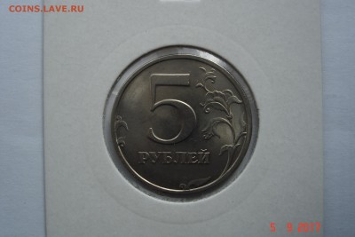 5 руб 1998г. СПМД UNC до 11.09 22-00 МСК - 1-ая - DSC08667.JPG