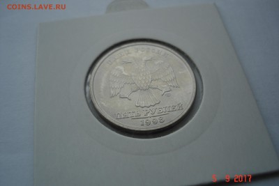 5 руб 1998г. СПМД UNC до 11.09 22-00 МСК - 2-ая - DSC08724.JPG