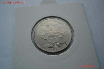 5 руб 1998г. СПМД UNC до 11.09 22-00 МСК - 2-ая - DSC08723.JPG