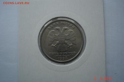 5 руб 1998г. СПМД UNC до 11.09 22-00 МСК - 2-ая - DSC08721.JPG