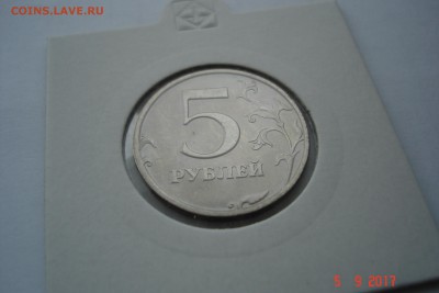 5 руб 1998г. СПМД UNC до 11.09 22-00 МСК - 2-ая - DSC08720.JPG