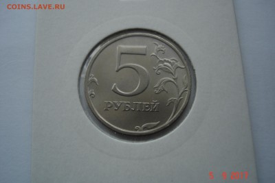 5 руб 1998г. СПМД UNC до 11.09 22-00 МСК - 2-ая - DSC08719.JPG