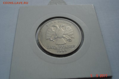 5 руб 1998г. ММД UNC до 11.09 22-00 МСК - DSC08666.JPG
