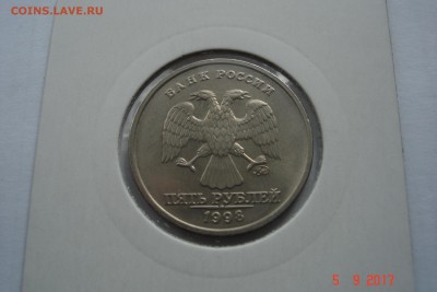 5 руб 1998г. ММД UNC до 11.09 22-00 МСК - DSC08665.JPG
