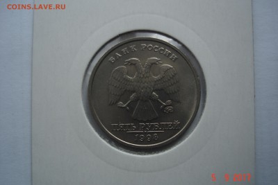 5 руб 1998г. ММД UNC до 11.09 22-00 МСК - DSC08664.JPG