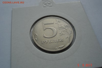 5 руб 1998г. ММД UNC до 11.09 22-00 МСК - DSC08663.JPG