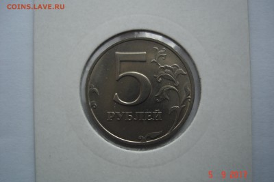 5 руб 1998г. ММД UNC до 11.09 22-00 МСК - DSC08661.JPG