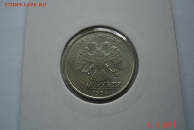 2 руб 1998г. ММД UNC до 11.09 22-00 МСК - DSC08659.JPG