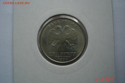 2 руб 1998г. ММД UNC до 11.09 22-00 МСК - DSC08658.JPG