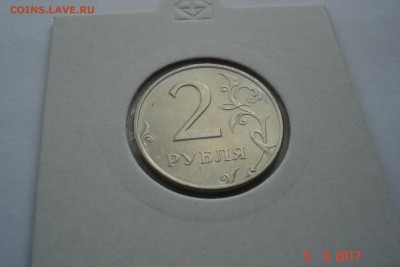 2 руб 1998г. ММД UNC до 11.09 22-00 МСК - DSC08657.JPG