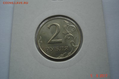 2 руб 1998г. ММД UNC до 11.09 22-00 МСК - DSC08656.JPG
