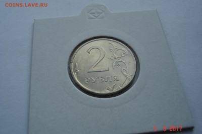 2 руб 1997г. СПМД UNC до 11.09 22-00 МСК - DSC08651.JPG
