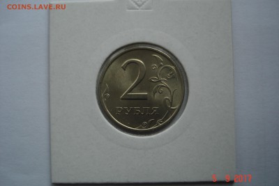 2 руб 1997г. СПМД UNC до 11.09 22-00 МСК - DSC08649.JPG