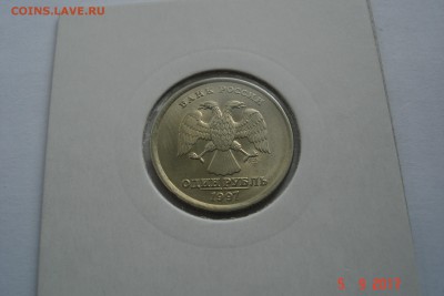1 руб 1997г. СПМД UNC до 11.09 22-00 МСК - DSC08647.JPG