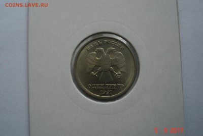 1 руб 1997г. СПМД UNC до 11.09 22-00 МСК - DSC08646.JPG