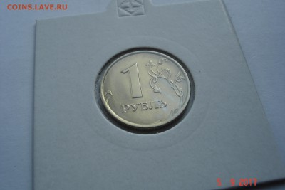 1 руб 1997г. СПМД UNC до 11.09 22-00 МСК - DSC08645.JPG