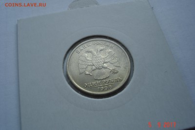 1 руб 1998г. ММД UNC до 11.09 22-00 МСК - DSC08642.JPG