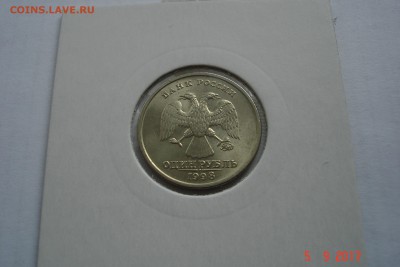 1 руб 1998г. ММД UNC до 11.09 22-00 МСК - DSC08641.JPG