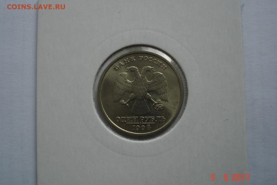 1 руб 1998г. ММД UNC до 11.09 22-00 МСК - DSC08640.JPG