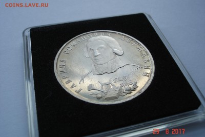 1 руб 1993 Державин ПРУФ капсула до 11.09 22-00 МСК - DSC08526.JPG